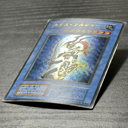 Yu-Gi-Oh Chaos Soldiers Ultra early replica card displaying front artwork and condition