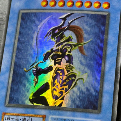 Yu-Gi-Oh Chaos Soldiers Ultra early replica card displaying front artwork and condition