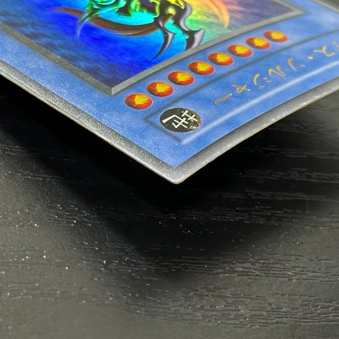 Yu-Gi-Oh Chaos Soldiers Ultra early replica card displaying front artwork and condition
