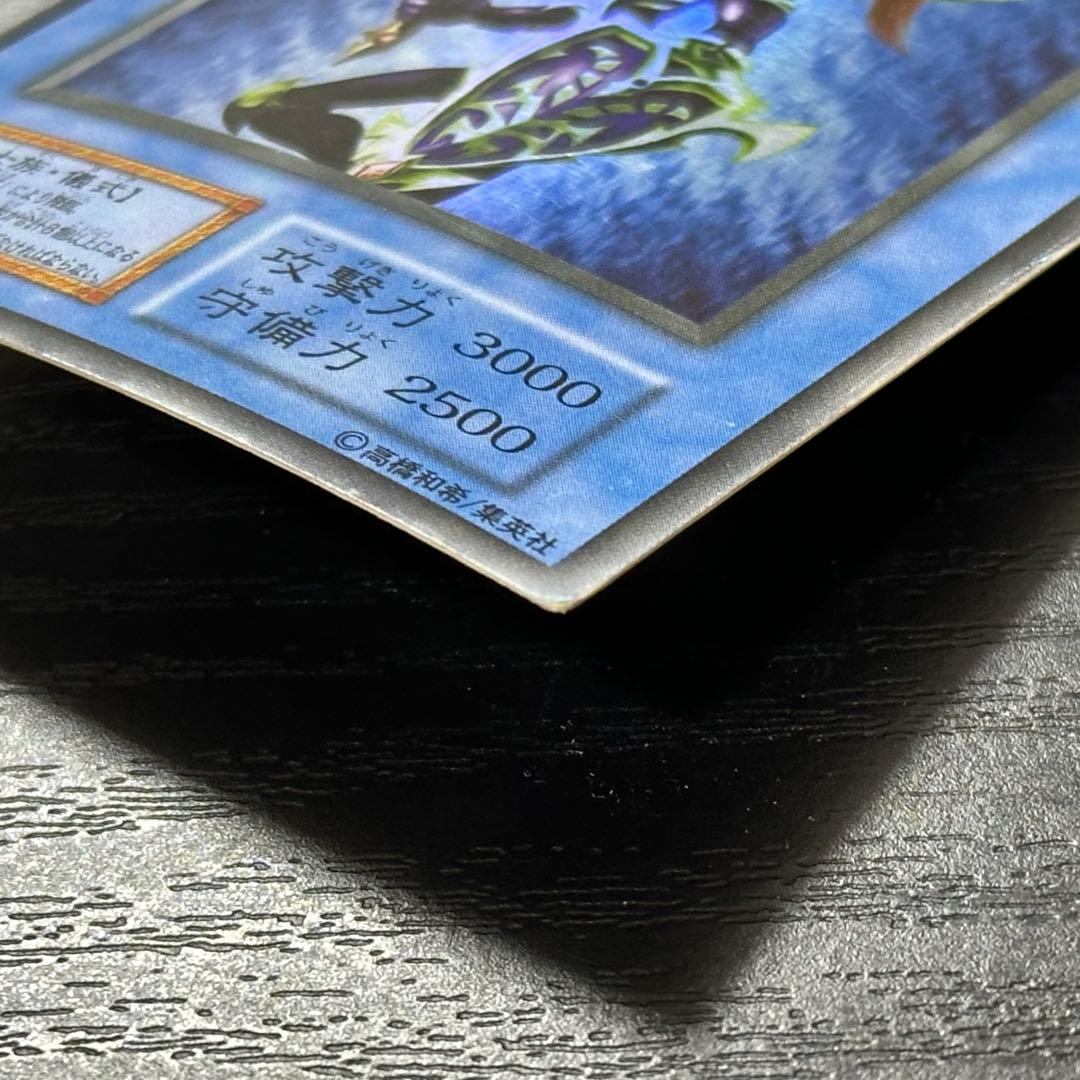 Yu-Gi-Oh Chaos Soldiers Ultra early replica card displaying front artwork and condition