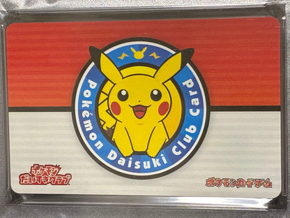 Pokemon Daisuki Club 2008 red and white monster ball Pikachu membership card graded PSA10