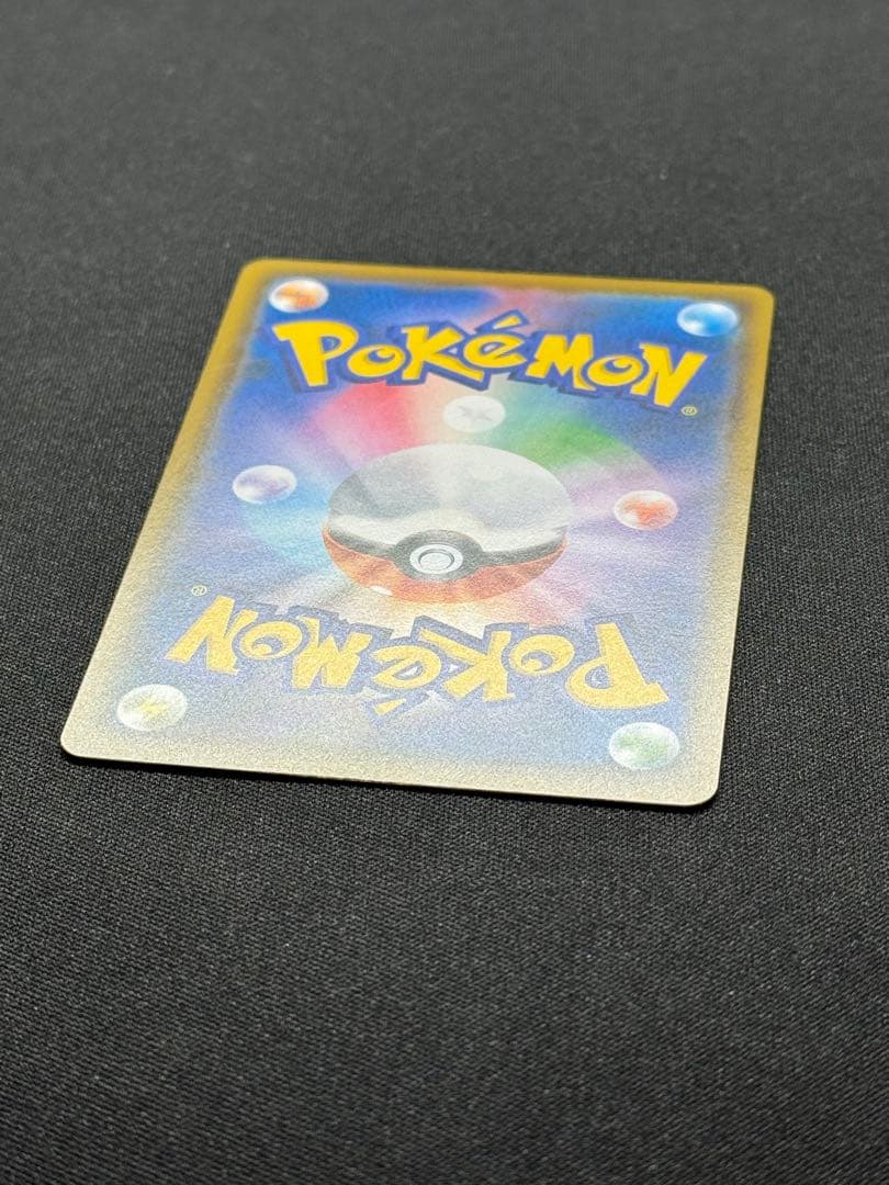 Pokemon Evie Munch Exhibit Promo Card SM-P 287 in double sleeve and hard case from Sun & Moon series