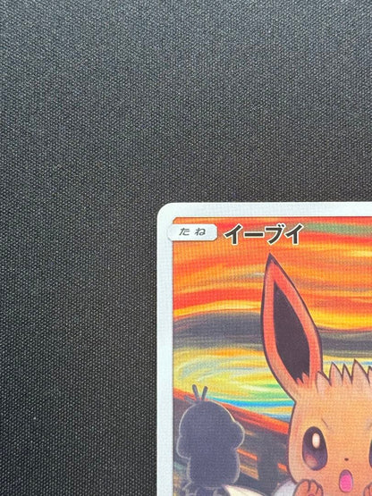 Pokemon Evie Munch Exhibit Promo Card SM-P 287 in double sleeve and hard case from Sun & Moon series