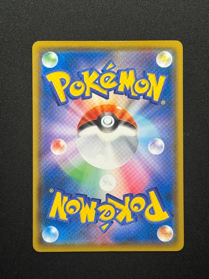 Pokemon Evie Munch Exhibit Promo Card SM-P 287 in double sleeve and hard case from Sun & Moon series