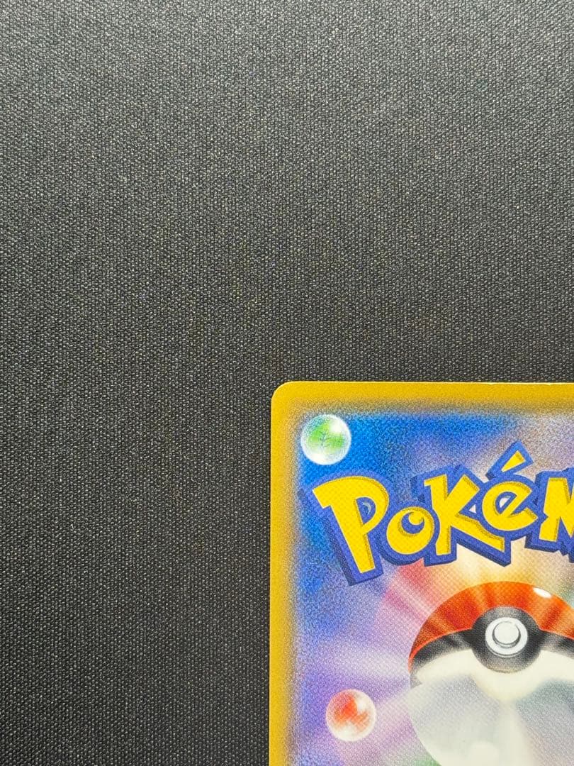 Pokemon Evie Munch Exhibit Promo Card SM-P 287 in double sleeve and hard case from Sun & Moon series