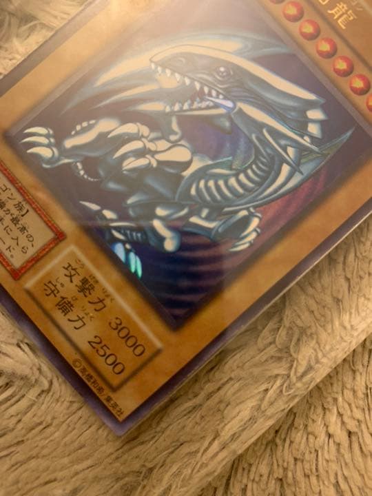 Yu-Gi-Oh Blue-Eyes White Dragon No.900 Ultra Rare Japanese card first edition in good condition