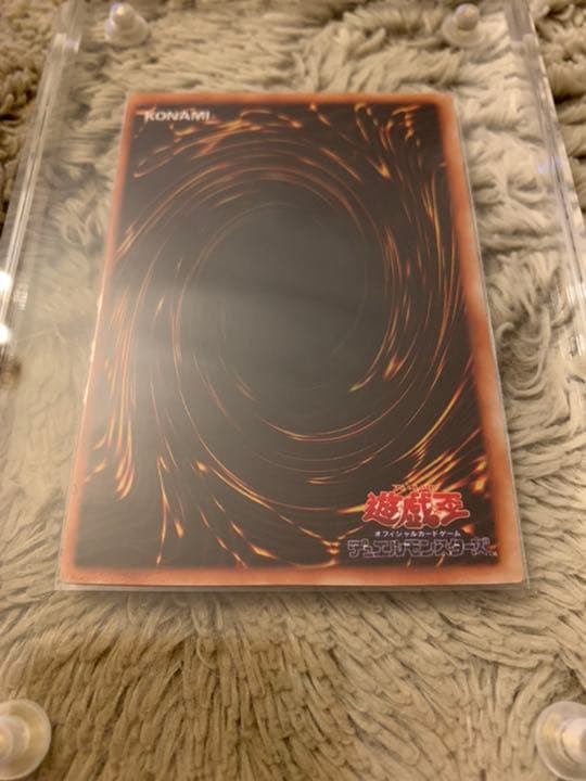 Yu-Gi-Oh Blue-Eyes White Dragon No.900 Ultra Rare Japanese card first edition in good condition