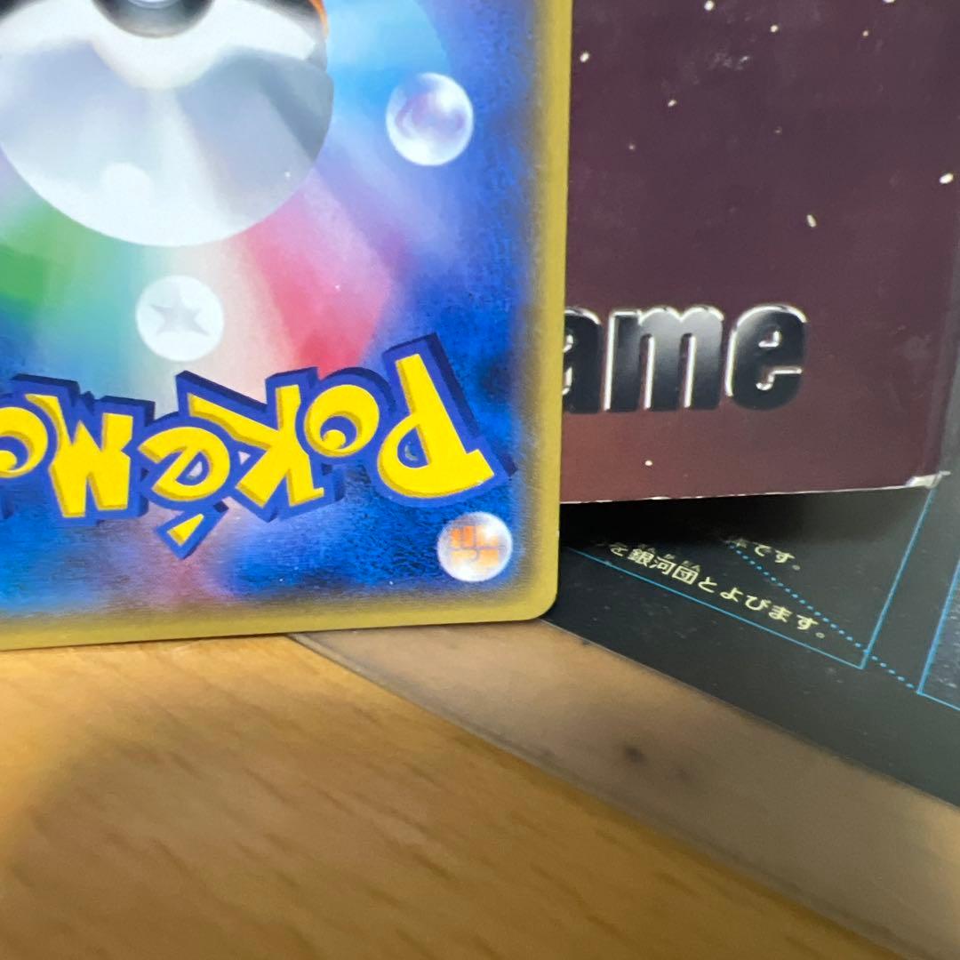 Lugia Rare Mirror Gear Model 102/171 THE BEST OF XY Reversed Holo Pokémon card from Japan Import