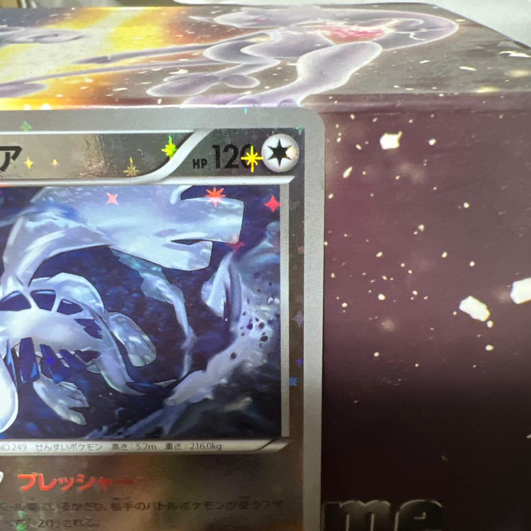 Lugia Rare Mirror Gear Model 102/171 THE BEST OF XY Reversed Holo Pokémon card from Japan Import