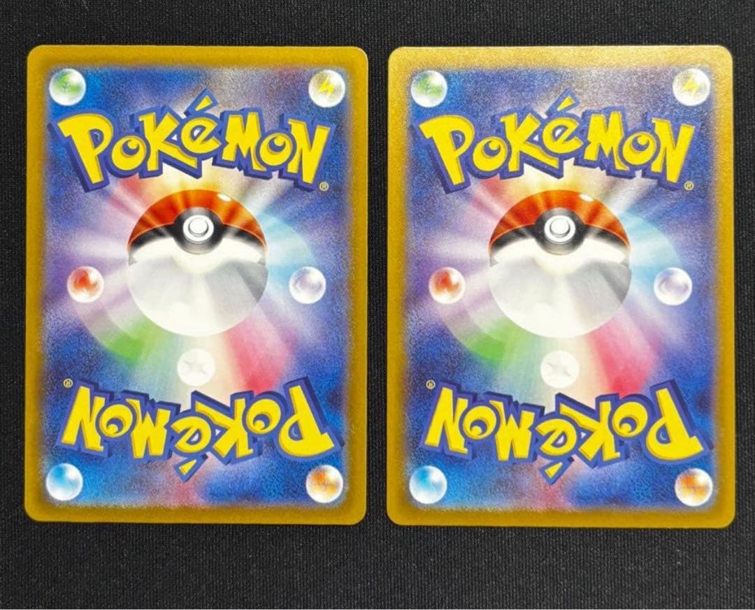 Mewex SSR and SR Rare Set Collectible Pack with PSA 10 centering grade cards