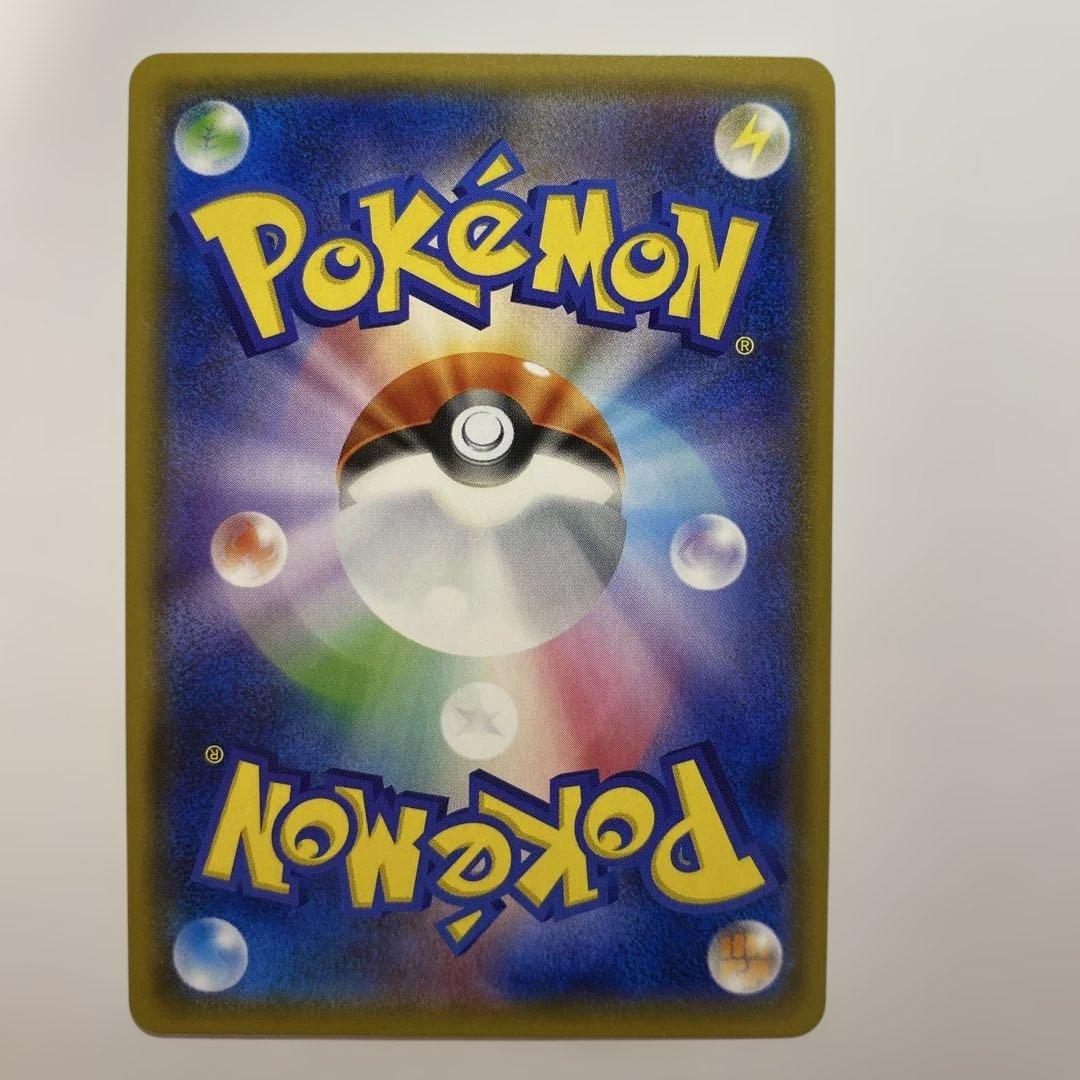 Opened Pokemon Japanese Promotional Mimikyu Special Box with SM-P Promo Card in protective sleeve