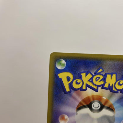 Opened Pokemon Japanese Promotional Mimikyu Special Box with SM-P Promo Card in protective sleeve