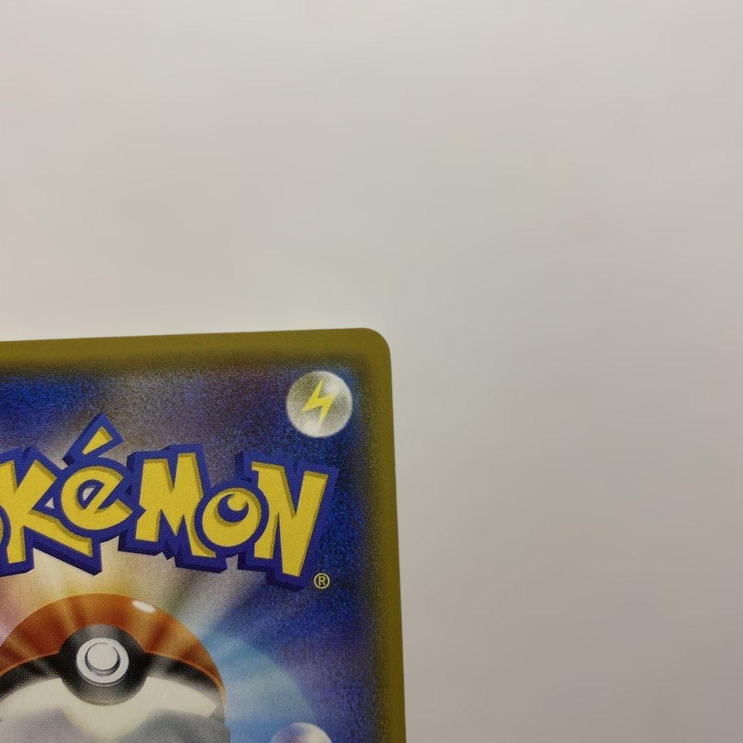 Opened Pokemon Japanese Promotional Mimikyu Special Box with SM-P Promo Card in protective sleeve