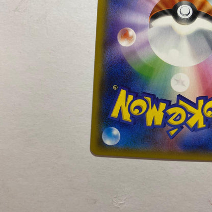 Opened Pokemon Japanese Promotional Mimikyu Special Box with SM-P Promo Card in protective sleeve
