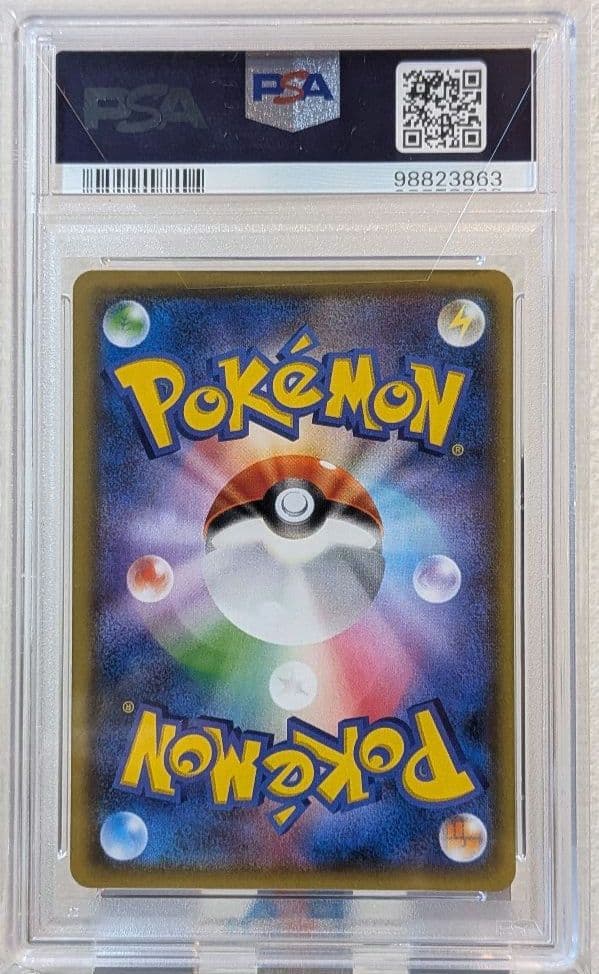 Close-up of Furo 164/XY-P PSA10 graded promo Pokémon card from XY series stored in protective case