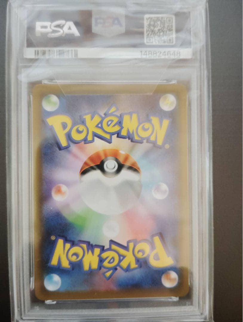 Pokemon PSA10 Rayquaza V Dragon Pokemon V Get Challenge S-P Promo card in protective sleeve from Japan