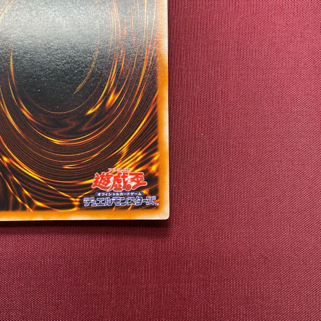 Anime Yu-Gi-Oh Red-Eyes Black Dragon Initial Ultra card showing 2400 attack 2000 defense Level 7 Dark monster
