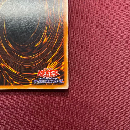 Anime Yu-Gi-Oh Red-Eyes Black Dragon Initial Ultra card showing 2400 attack 2000 defense Level 7 Dark monster
