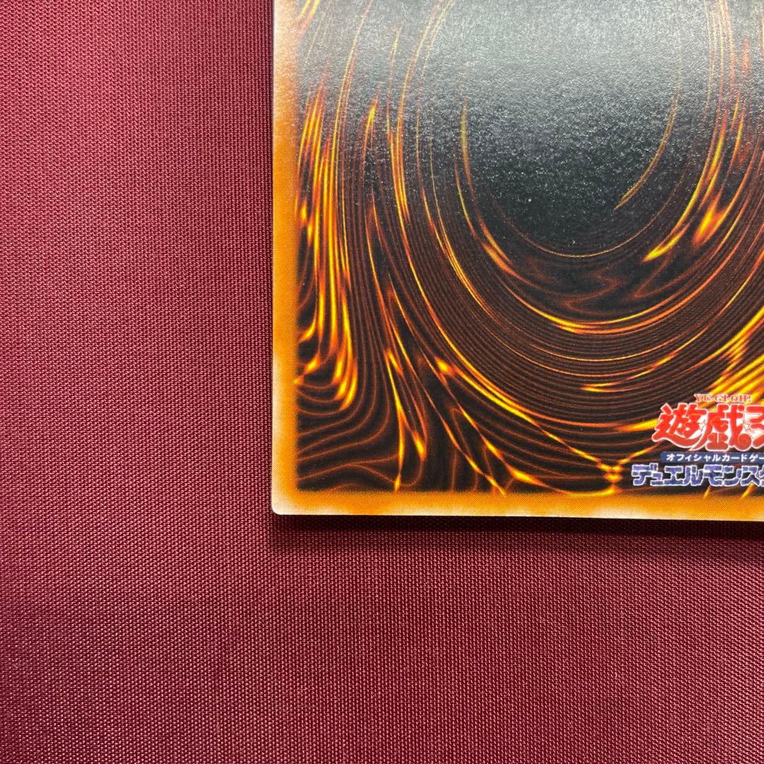 Anime Yu-Gi-Oh Red-Eyes Black Dragon Initial Ultra card showing 2400 attack 2000 defense Level 7 Dark monster