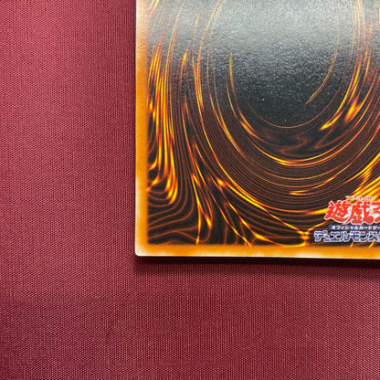 Anime Yu-Gi-Oh Red-Eyes Black Dragon Initial Ultra card showing 2400 attack 2000 defense Level 7 Dark monster