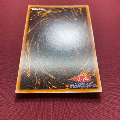 Anime Yu-Gi-Oh Red-Eyes Black Dragon Initial Ultra card showing 2400 attack 2000 defense Level 7 Dark monster