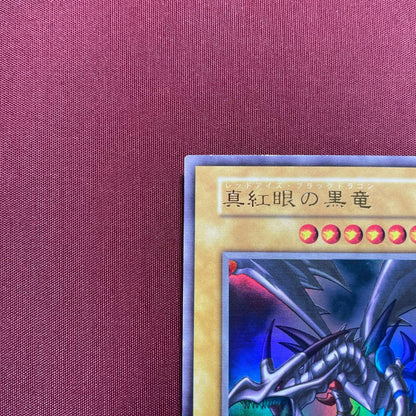 Anime Yu-Gi-Oh Red-Eyes Black Dragon Initial Ultra card showing 2400 attack 2000 defense Level 7 Dark monster
