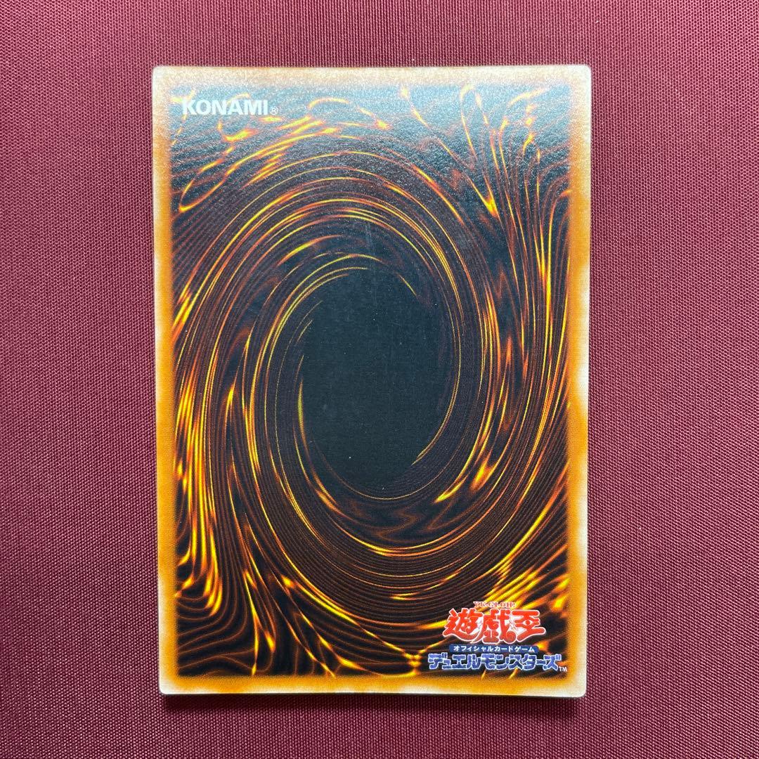 Anime Yu-Gi-Oh Red-Eyes Black Dragon Initial Ultra card showing 2400 attack 2000 defense Level 7 Dark monster