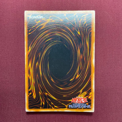 Anime Yu-Gi-Oh Red-Eyes Black Dragon Initial Ultra card showing 2400 attack 2000 defense Level 7 Dark monster