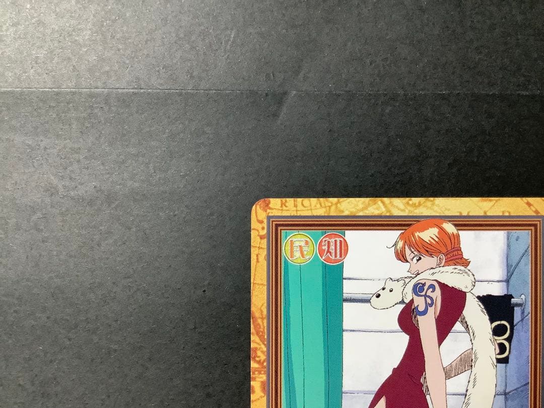 One Piece Hyper Battle Carddass Nami C296 collectible card in excellent condition