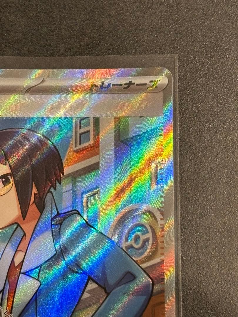 Pokemon Card Cheren Support Promotional Card Japanese import with Japanese text and artwork