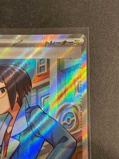 Pokemon Card Cheren Support Promotional Card Japanese import with Japanese text and artwork