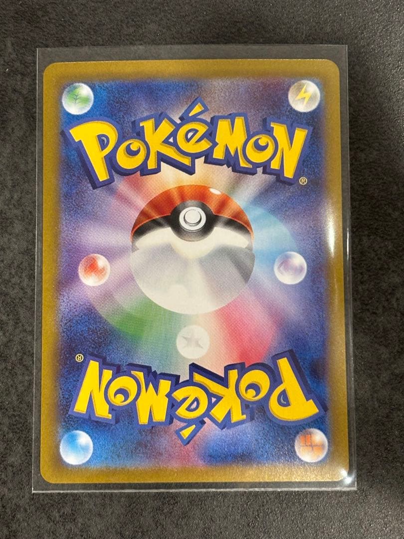 Pokemon Card Cheren Support Promotional Card Japanese import with Japanese text and artwork