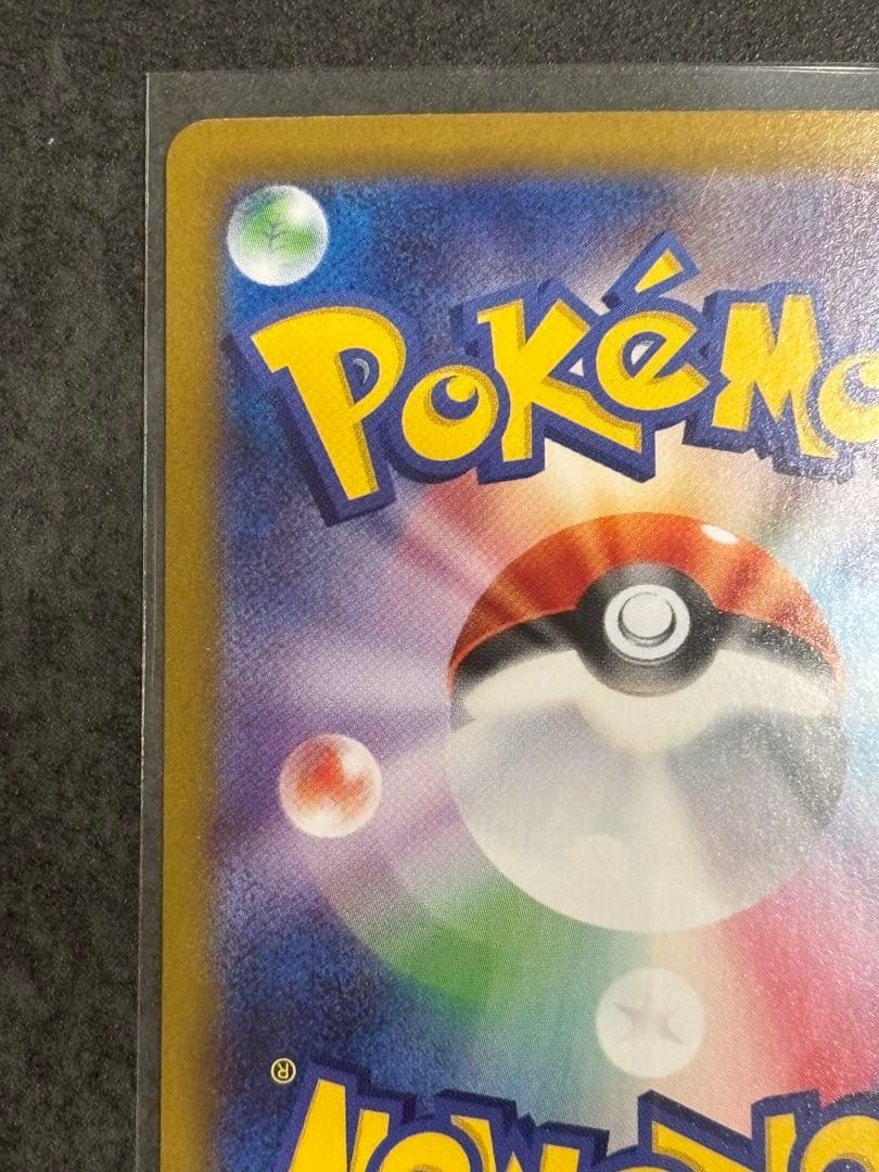 Pokemon Card Cheren Support Promotional Card Japanese import with Japanese text and artwork