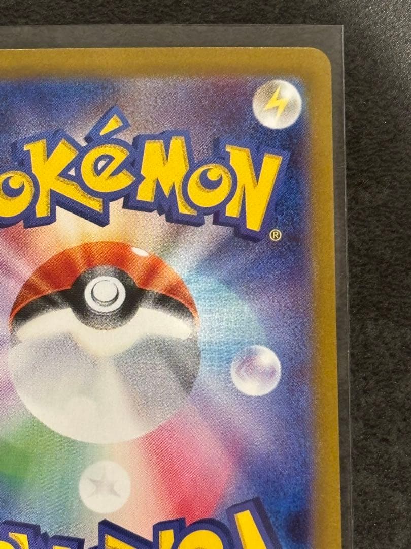 Pokemon Card Cheren Support Promotional Card Japanese import with Japanese text and artwork