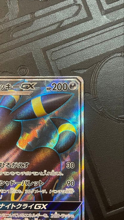 Bandai Pokémon Collectible Card Game Braixen GX SR SM1M Collection Moon 063/060 Japanese import card