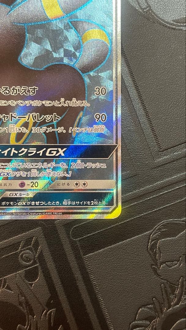 Bandai Pokémon Collectible Card Game Braixen GX SR SM1M Collection Moon 063/060 Japanese import card