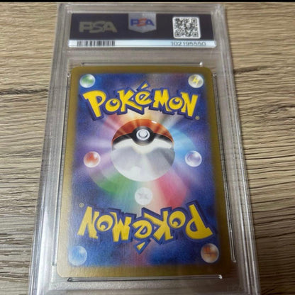 Bandai Pokémon Card Game Master Ball Mirror PSA10 Scalperex Teralastal Fest Ex card in PSA case
