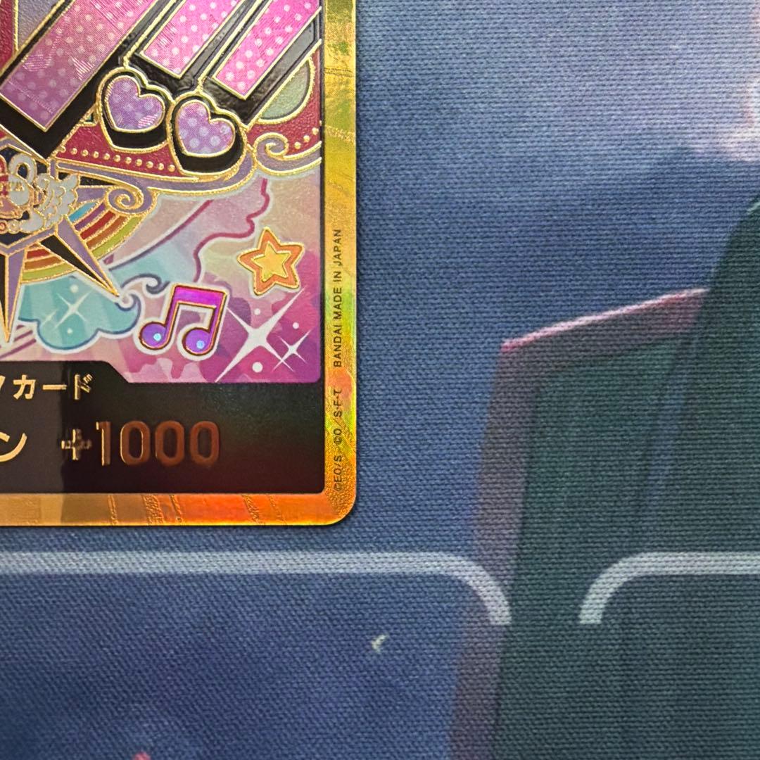 Uta Super Parallel Don Card One Piece the Best with minor flaws double sleeved in side loader packaging