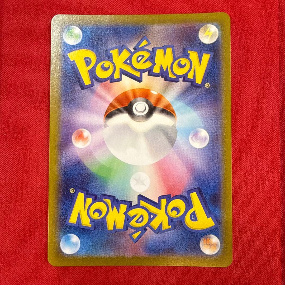Used Pokémon trading card featuring Pikachu from S10a Dark Fantasma series Sword & Shield set