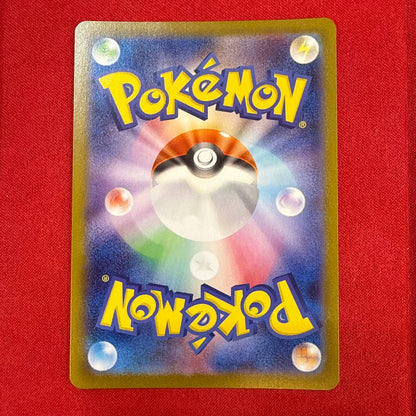 Used Pokémon trading card featuring Pikachu from S10a Dark Fantasma series Sword & Shield set