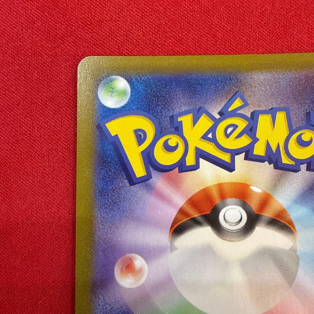 Used Pokémon trading card featuring Pikachu from S10a Dark Fantasma series Sword & Shield set