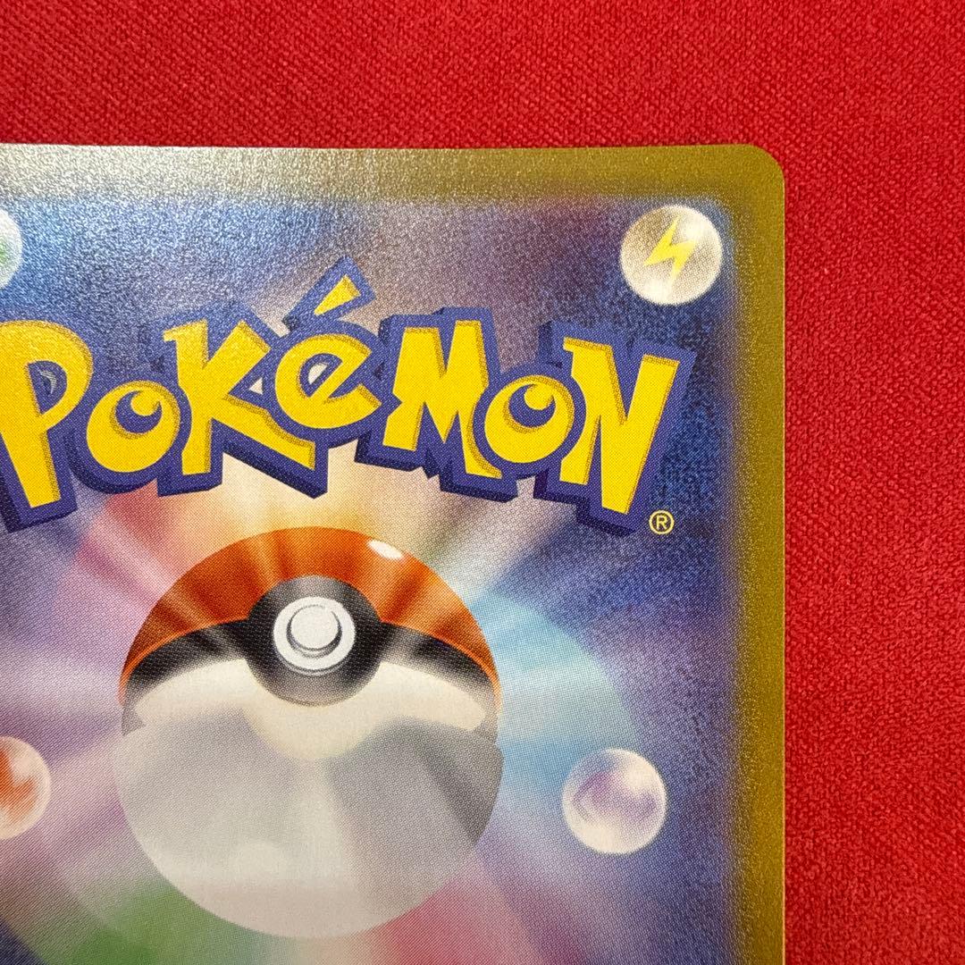 Used Pokémon trading card featuring Pikachu from S10a Dark Fantasma series Sword & Shield set