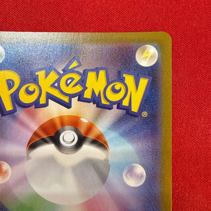 Used Pokémon trading card featuring Pikachu from S10a Dark Fantasma series Sword & Shield set