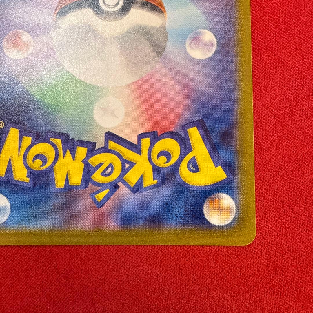 Used Pokémon trading card featuring Pikachu from S10a Dark Fantasma series Sword & Shield set