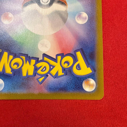Used Pokémon trading card featuring Pikachu from S10a Dark Fantasma series Sword & Shield set