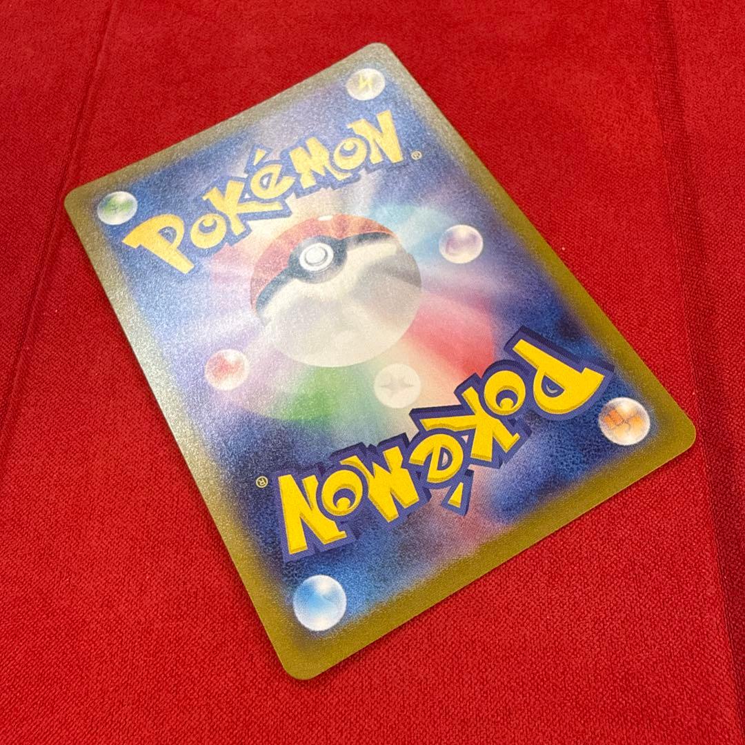 Used Pokémon trading card featuring Pikachu from S10a Dark Fantasma series Sword & Shield set
