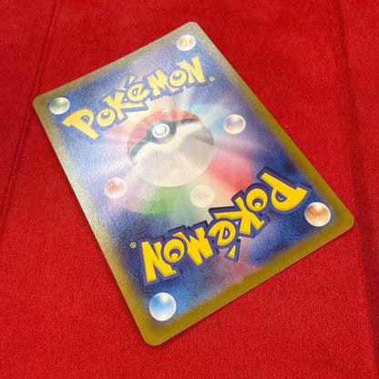 Used Pokémon trading card featuring Pikachu from S10a Dark Fantasma series Sword & Shield set