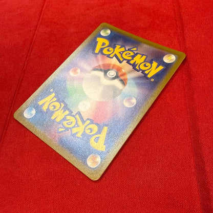 Used Pokémon trading card featuring Pikachu from S10a Dark Fantasma series Sword & Shield set