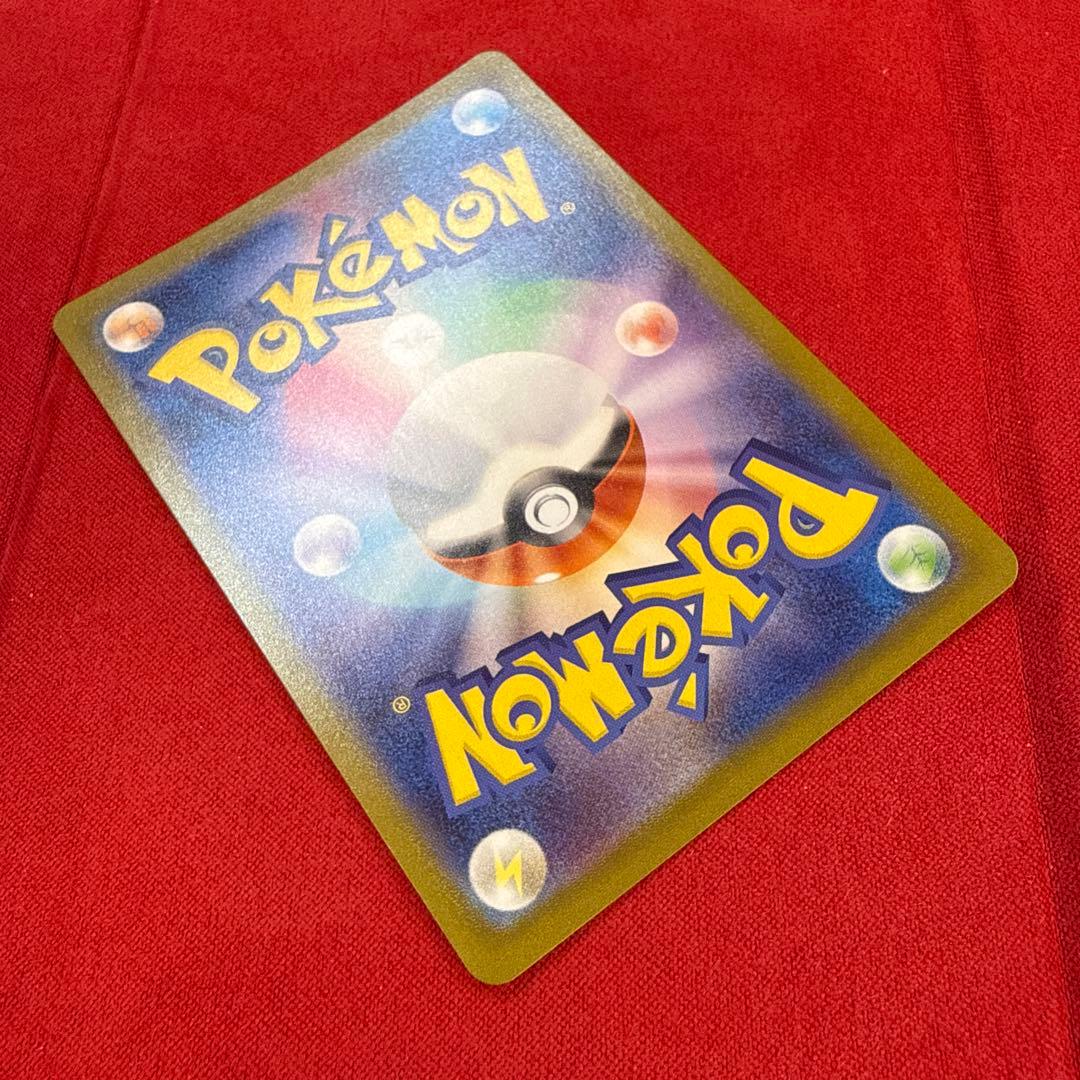 Used Pokémon trading card featuring Pikachu from S10a Dark Fantasma series Sword & Shield set