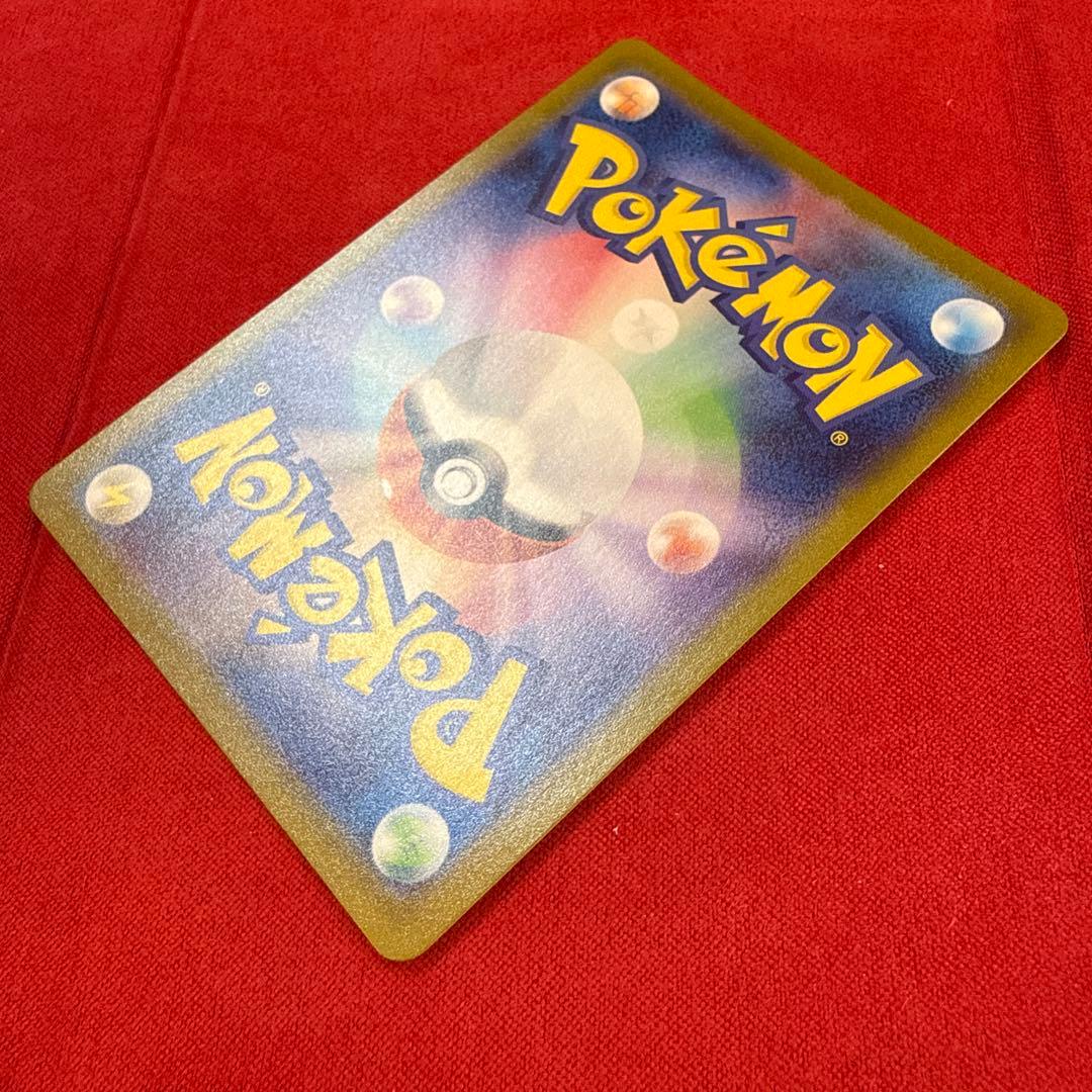 Used Pokémon trading card featuring Pikachu from S10a Dark Fantasma series Sword & Shield set
